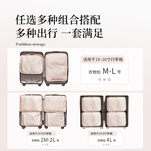 精选旅行收纳袋大容量便携衣物分层换洗内衣贴身专用行李箱整理打