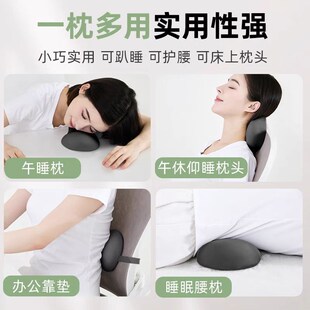 办公室颈枕头枕迷你小腰枕腰部支撑靠垫腰垫座椅子护腰靠枕靠背垫