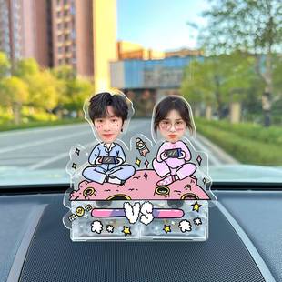 双人情侣车载摆件定制小人摇头照片头像宝宝汽车太阳能摇摇乐
