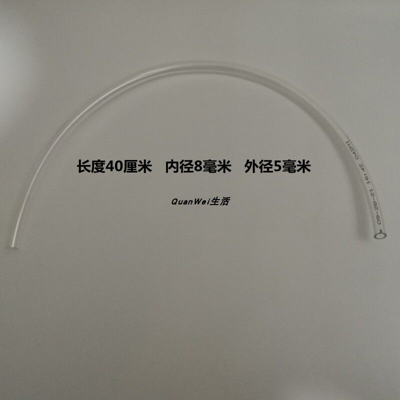 果糖定量机配件出糖输糖导糖管子硬管食品级规格10*6.5  12*8通用