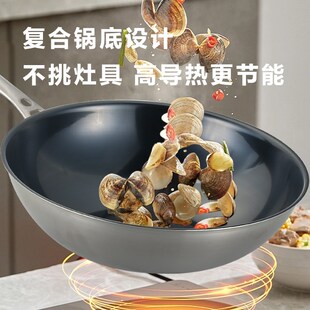 精选亚摩斯钛炒锅不沾锅家用炒锅无涂层平底锅电磁炉瓦斯炉专用锅