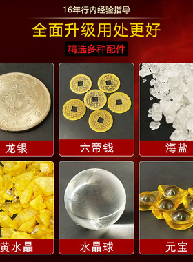 安忍水瓶子床头朝西摆件厕所在西北解决卫生间五帝钱五黄二黑安仁