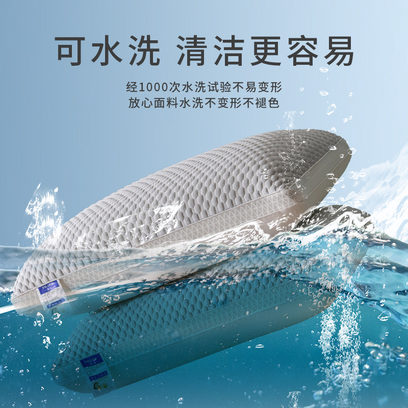 枕头护颈椎助睡眠专用枕芯家用一对不塌陷不变形学生单人高整头男