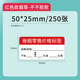 YINLIFUN菸草价格标签影印纸超市便利店货架产品零售店标价签热敏