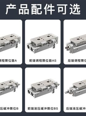 滑台气缸MXS8-20/MXSL6/12/16/25-10/30/40/50/75/100/AS导轨