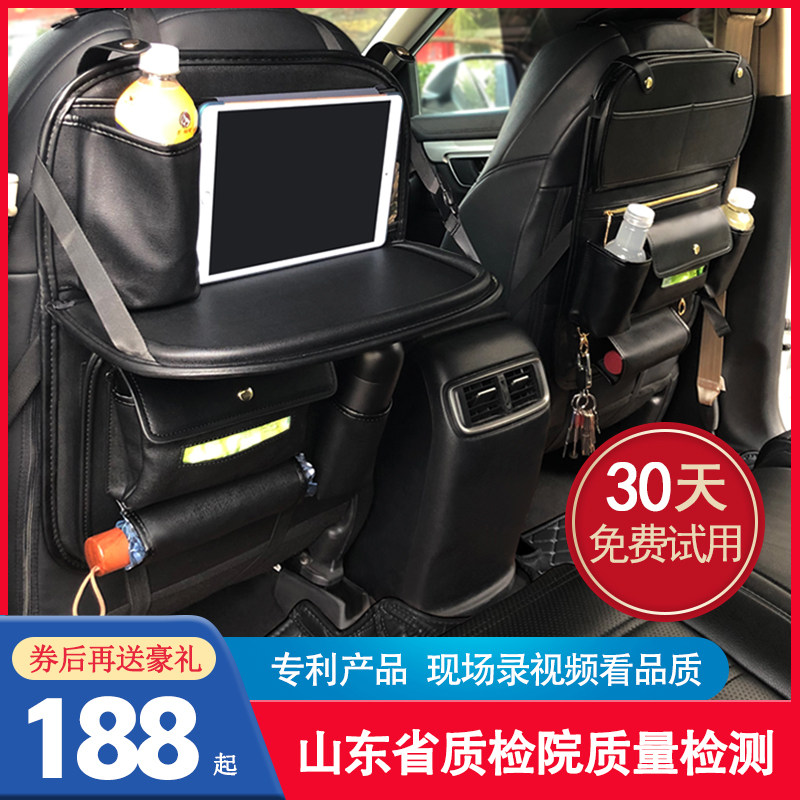 掌舵者 汽车座椅后背多功能折叠餐桌收纳挂袋车载内饰置物储物箱