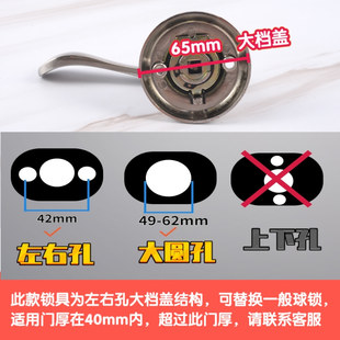 精选卧室卫生间家用室内通用型老式执手房门锁铝合金玻璃门三杆三