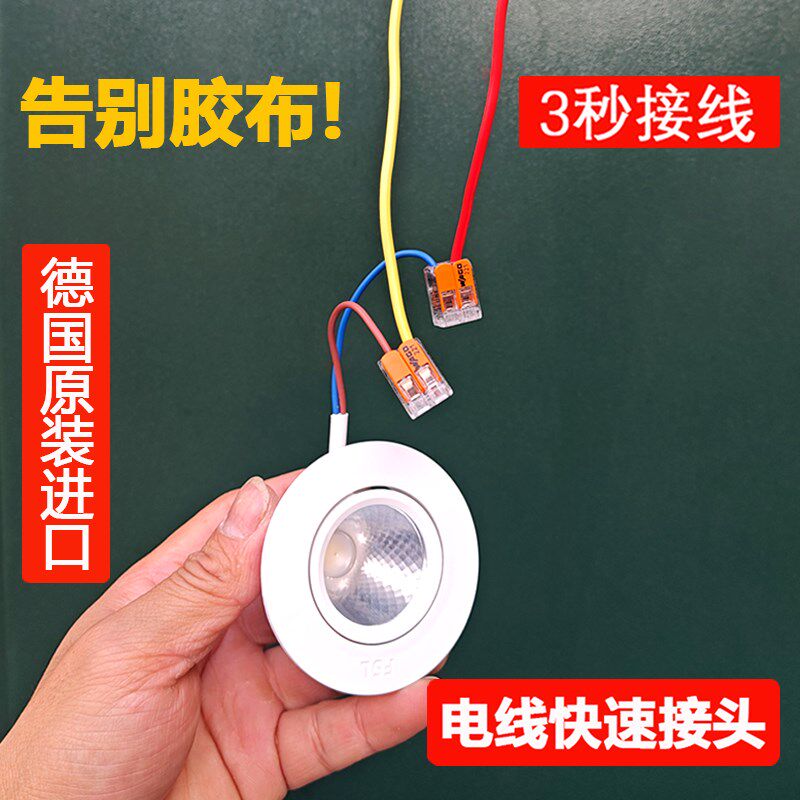 wago万可接线端子电线接头连接器led灯具快速并线卡扣对接221-412