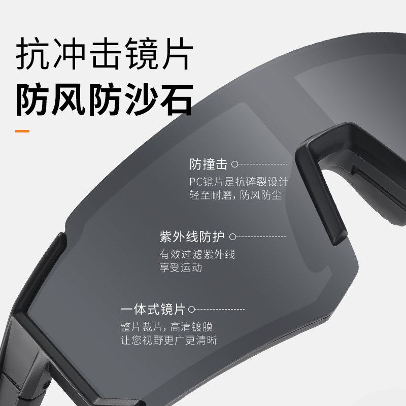 镜音骑行眼镜专业户外运动防风镜公路车自行车护目镜女士骑车专用