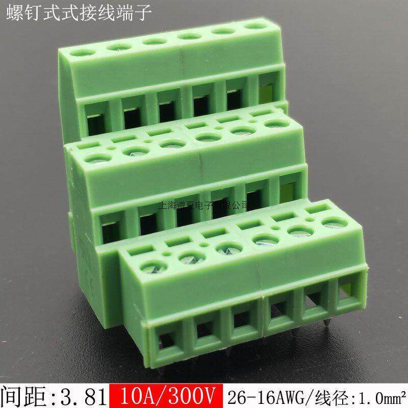 50祇KF128A3-3.81mm三层螺钉式pcb接线端子3*2p3*3p可拼接 焊接插