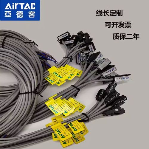 亚德客磁性开关气缸位置2米传感器CS1-F/CS1-J/CS1-G SC1-I/CS1-U