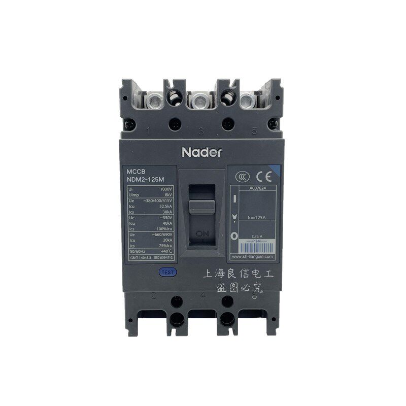 Nader上海良信空气开关塑壳断路器NDM2-125A 250A 400A 630A M型