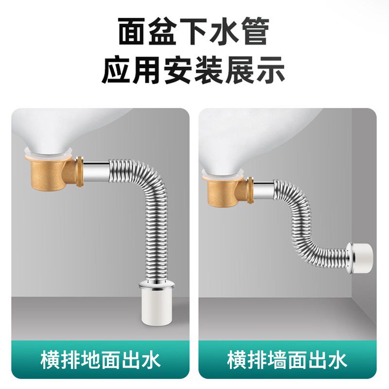 短款面盆下水器全铜台盆洗脸盆下水管超薄矮洗手盆转弯下水器配件