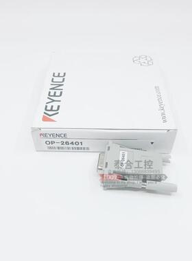 原装KEYENCE基恩士 OP-26401 OP-96368传感器RS-232C转换器电缆线