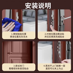 精选美心防盗门密封条门缝隔音门贴门框防撞入户门缝隙防风房门静