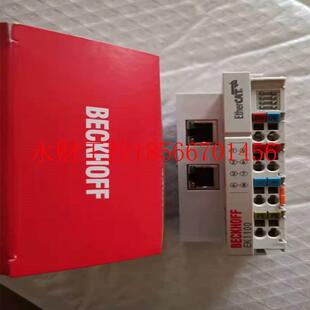 议价EL1008EL9410EL2008EK1100EL6751EL6731BECKHOFF倍福模块