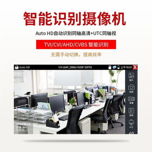 网路通IPC9900MOVTADHS Plus系列全功能工程宝网络数字监控测试仪