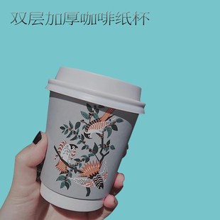 精选一次性400/500ml咖啡双层纸杯热饮中空杯防烫外卖防漏杯定制l