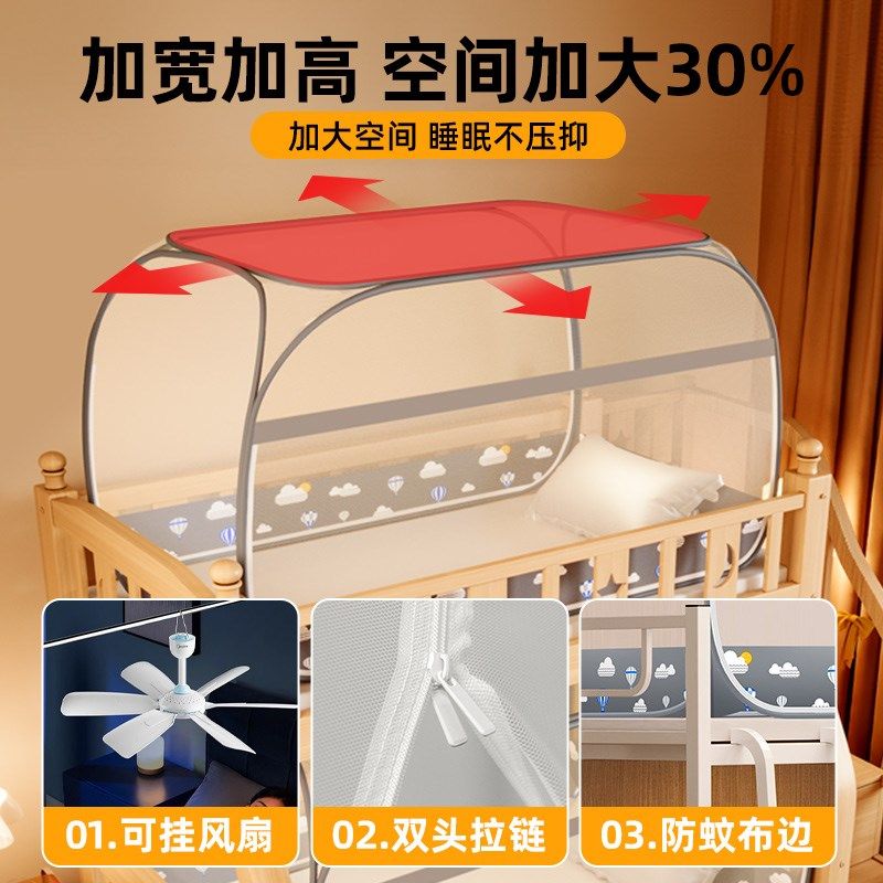 免安装蒙古包蚊帐学生宿舍90x190住宿纹账上下铺通用单人床200cm