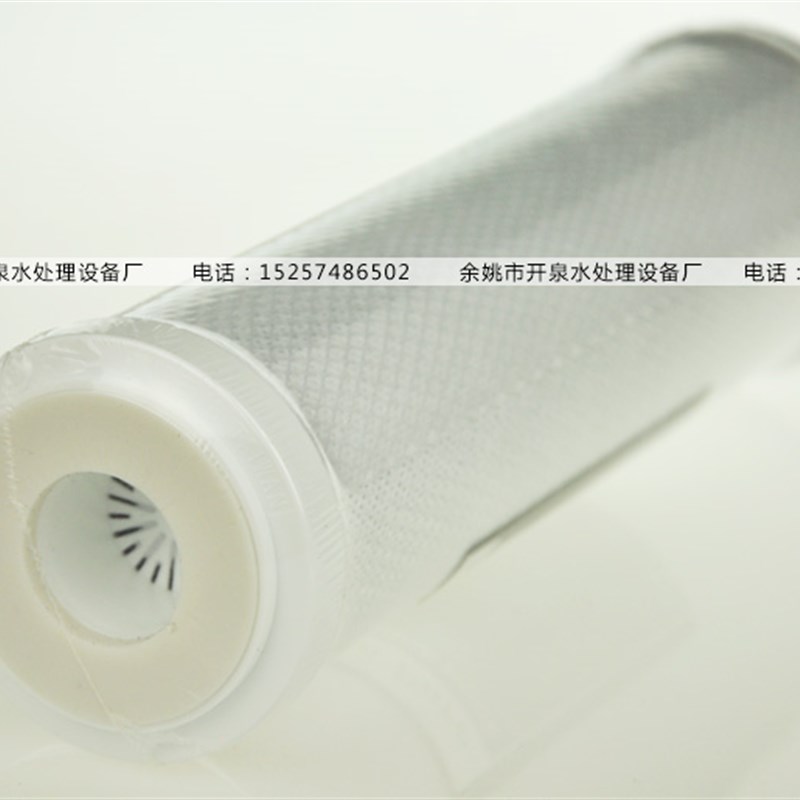 台湾进口 崧泉10寸cto碳棒烧结块状碳滤芯 NSF 椰壳炭高效能吸附