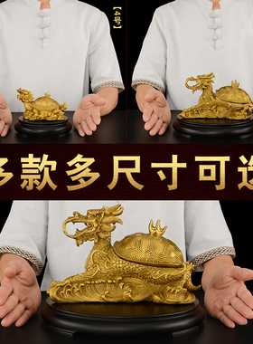纯铜开盖龙龟摆件霸下赑屃黄铜子母龙头龟铜制烟灰缸工艺品