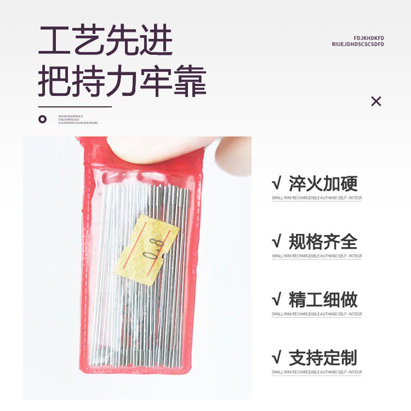 高速钢模具冲针冲头T冲高硬度0.5-1-2-3-4*60mmSKH51白钢冲孔顶针