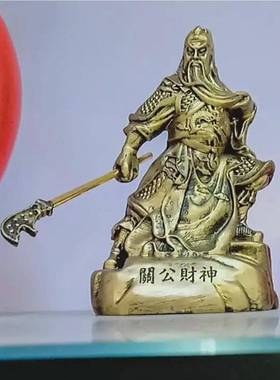 武神财关公创意车载摆件国风客厅办公室武胜关羽书桌摆装饰品车载
