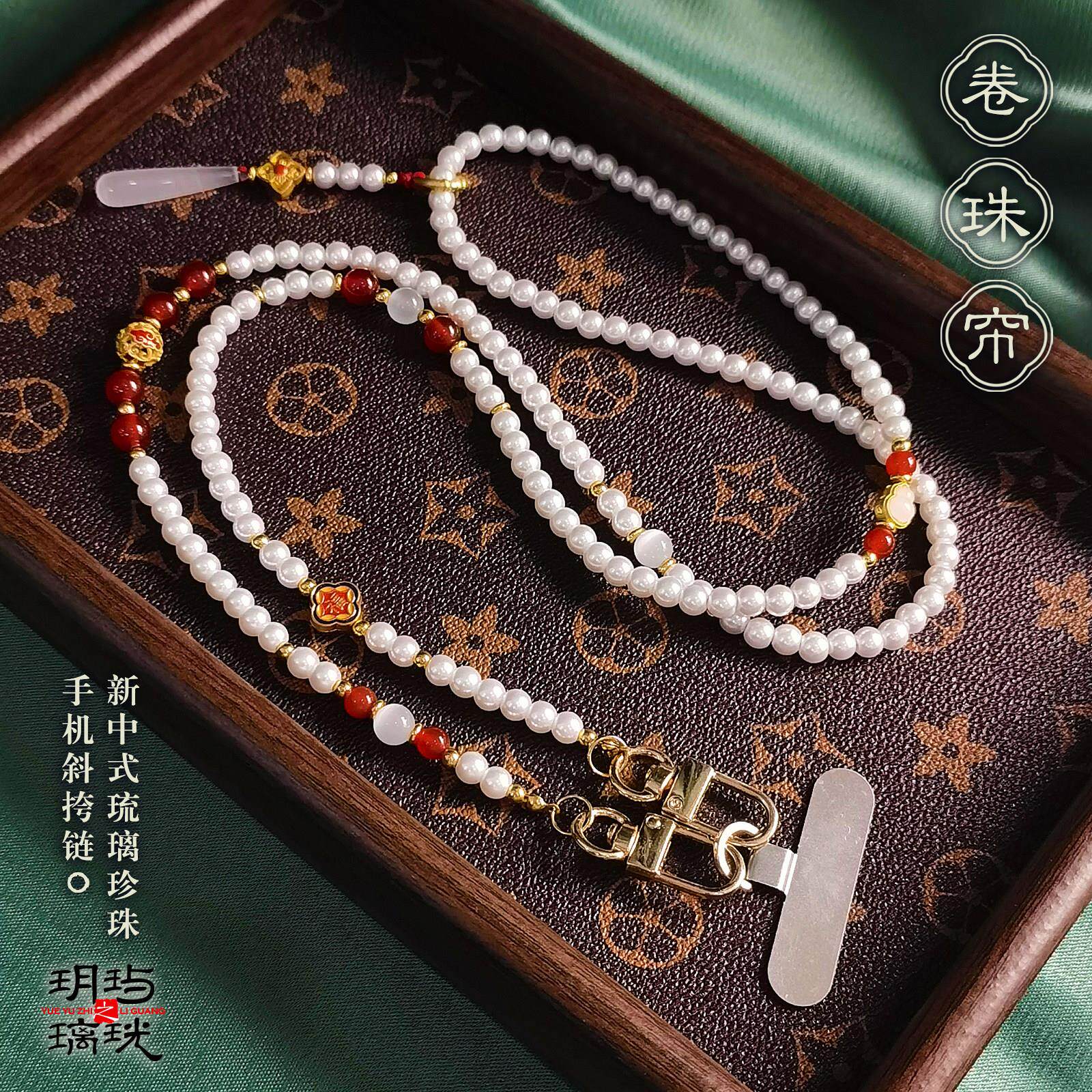 珍珠手机斜挎挂绳包链条串珠配件女式高级精致好看长款旅游可背带