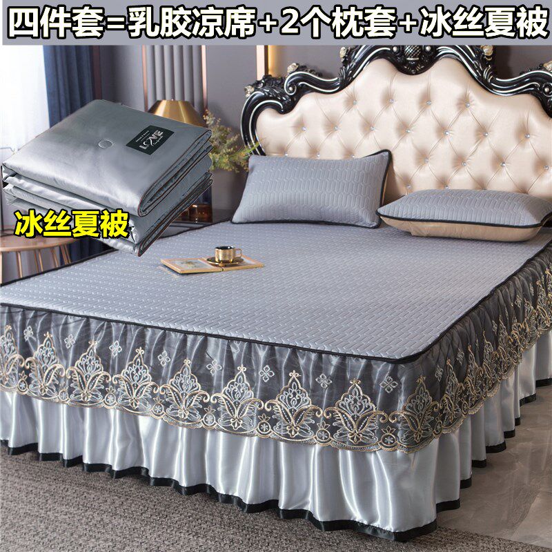 A类母婴级高端乳胶凉席四件套带床裙款可拆卸机洗冰丝席子1.8m床