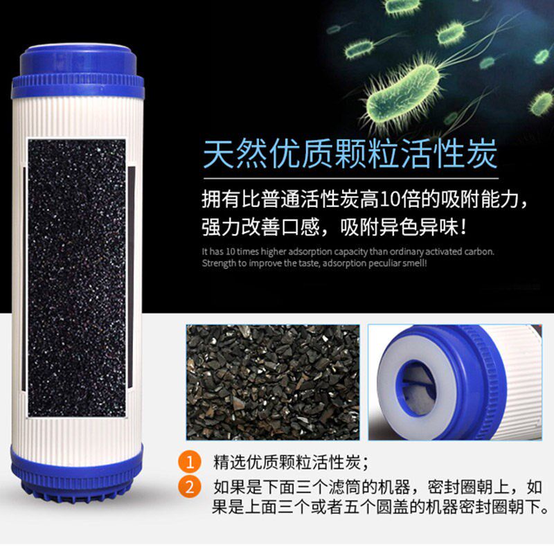 浪木净水器滤芯通用五级RO-50E/RO-50/RO-50ES/RO-75H配件PP棉