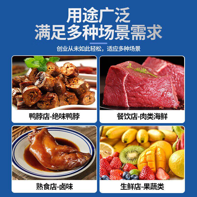 三轮车摆摊移动桌面台式冷藏展示柜凉菜烧烤熟食炸串卤菜保鲜冰柜
