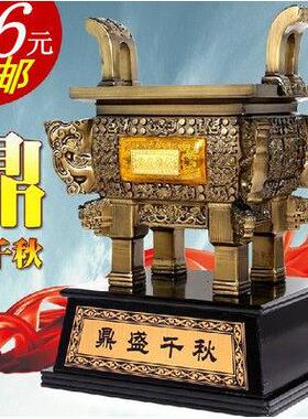 镀铜千秋鼎摆件大号开??业开??张招财创意办公室装饰商务工艺礼品