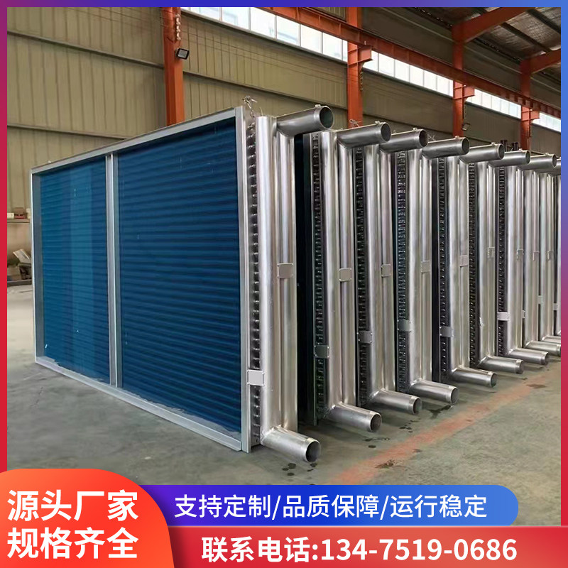 空调风机盘管表冷器纯铜换热器翅片散热器机组新风工业铝箔冷凝器