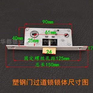 精选无钥匙门锁室内门锁 塑钢平开门通道锁不带锁芯 单舌锁卫生间