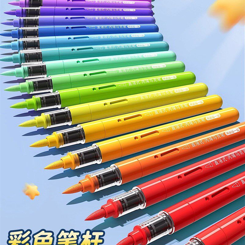 名卓24色丙烯马克笔直液式软头水彩笔美术专用画笔儿童无毒彩色笔