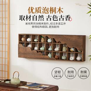 实木挂墙式博古架壁挂茶杯架中式格架紫砂壶搁架多宝阁壁挂式置物