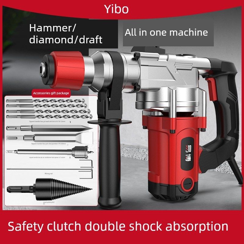 精选德国电锤电镐电钻大功率冲击钻两用工业混凝土多功能三用途重,五金/工具,电锤,淘宝优惠券,粉丝福利购,淘宝优惠卷