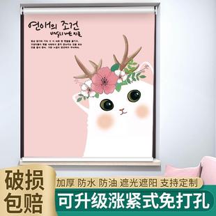 伸缩杆小短防晒隔热 简易遮阳布飘窗窗帘卧室厨房全遮光免打孔安装