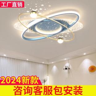 吸頂燈 客廳主燈現代簡約大氣輕奢高級臥室大燈中山燈具2024年新款