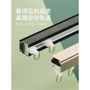 顶装 窗帘罗马杆窗帘一整套全套双轨道铝合金杆子架打孔款 双层加厚