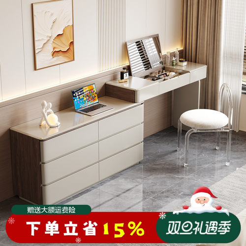 E家魅力2025新款梳妆台斗柜一体