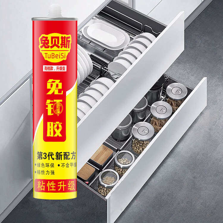 兔贝斯免钉胶强力胶墙面瓷砖专用透明玻璃胶速干万能胶水墙上挂钩