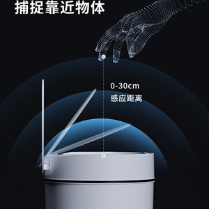艾福妻智能感应电动垃圾桶家用厨房客厅卧室卫生间全自动带盖大号