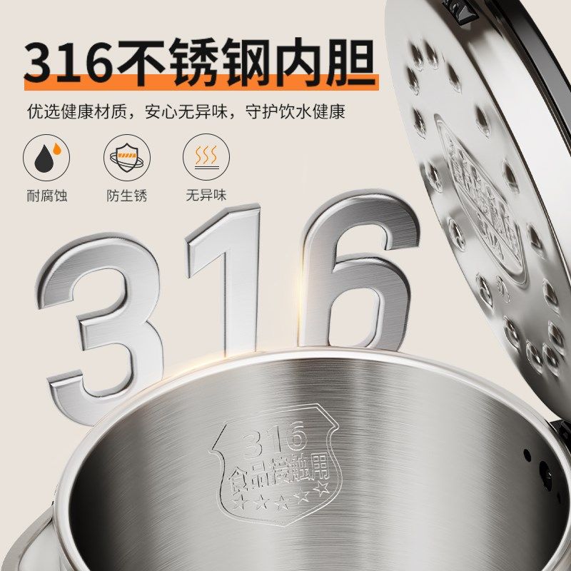 精选三角牌电热水壶家用2025新款保温一体全自动断电316不锈钢烧