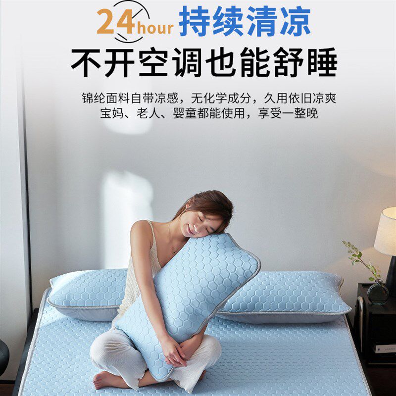 佑妈家。雪尼尔足球乳胶凉席三件套 XNR019B