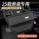 2025款 饰用品新 吉利帝豪专用座椅缝隙储物盒配件大全第四代汽车装