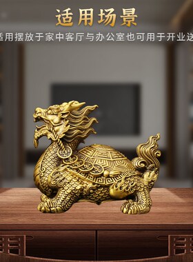 黄铜龙龟高端摆件纯铜招财霸下母子八卦开盖龙龟兽烟灰缸化解大号