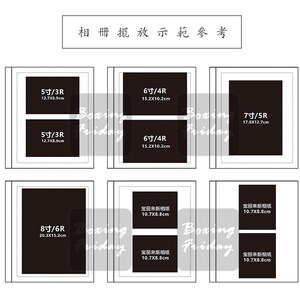 Boxingfriday创意礼物diy覆膜自粘贴相册  8寸6寸家庭情侣影集