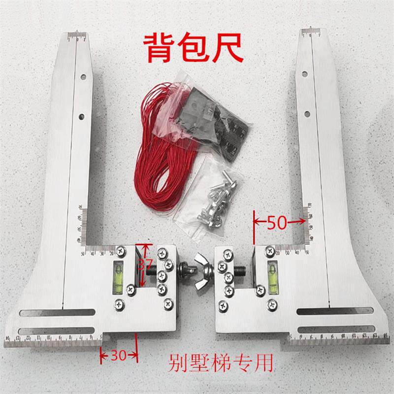 电梯校导校轨尺尺校背包校导尺别墅导轨定位校道尺别墅电梯专用尺