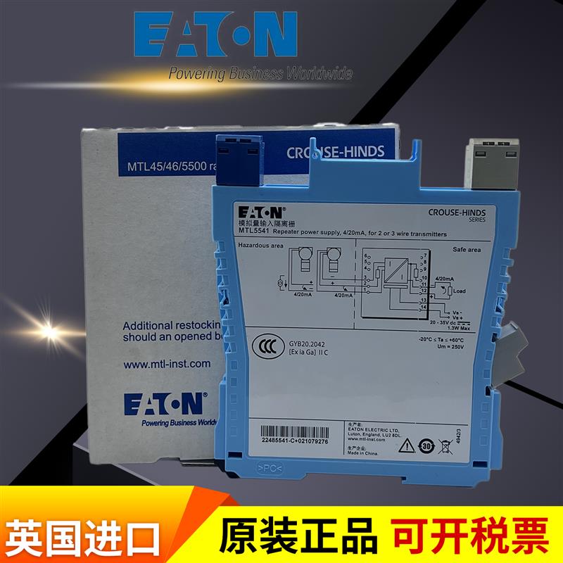原装伊顿安全栅MTL5541 MTL5544D MTL5546Y MTL5573 MTL5511 5531